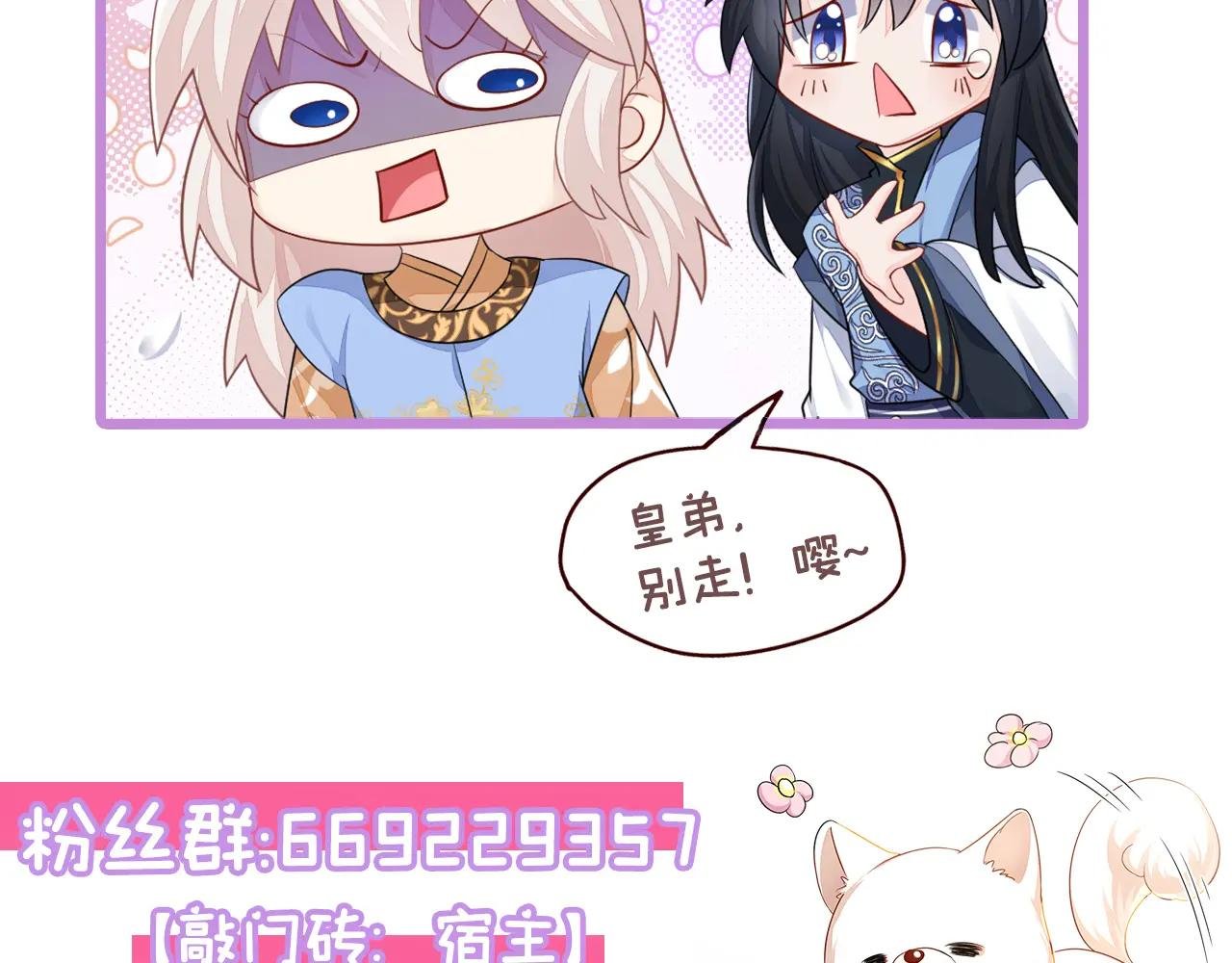 第62话 我不要你死！