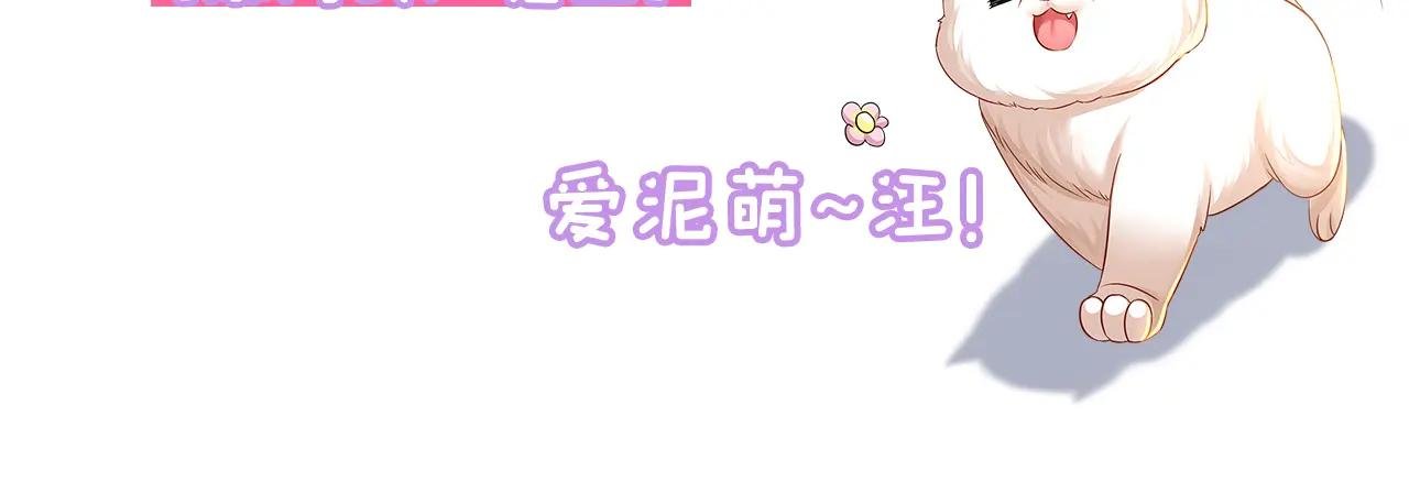 第62话 我不要你死！