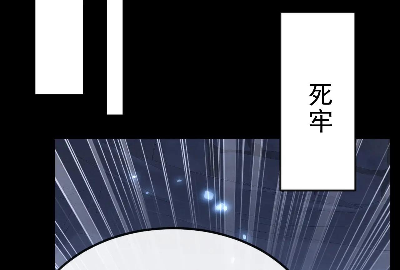 第63话 你这个凶手！