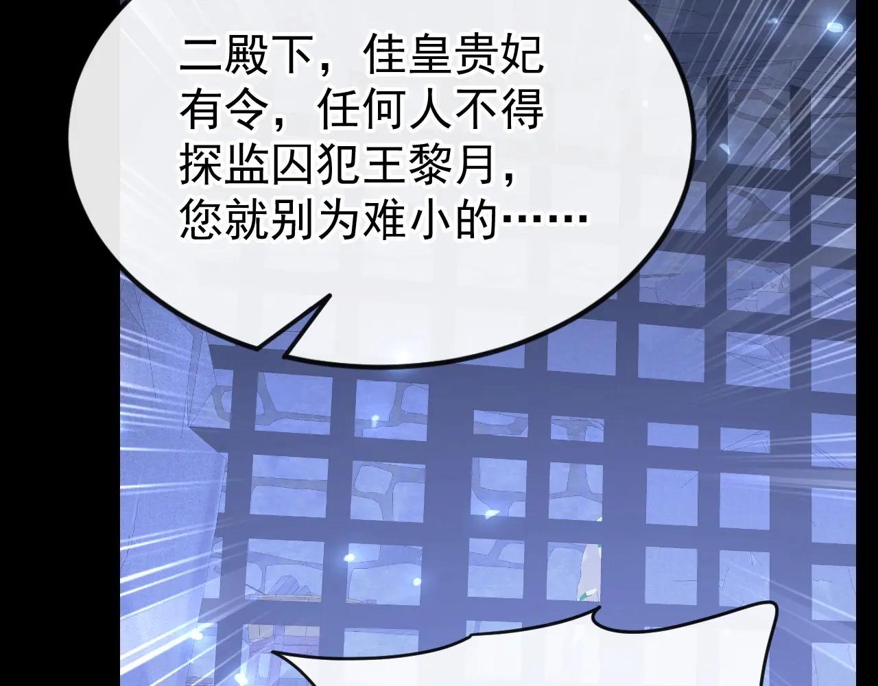 第63话 你这个凶手！