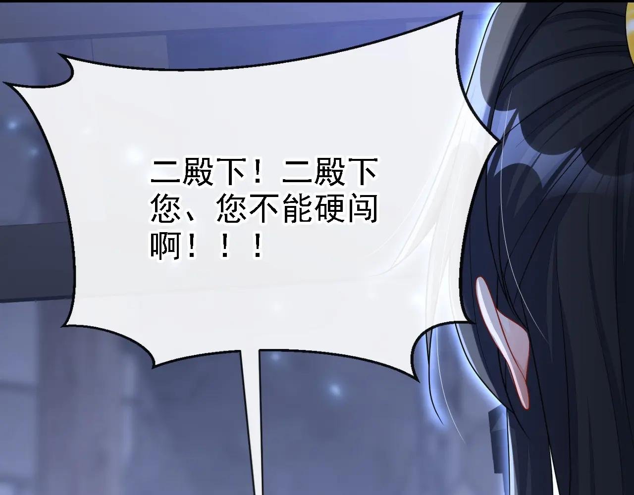 第63话 你这个凶手！
