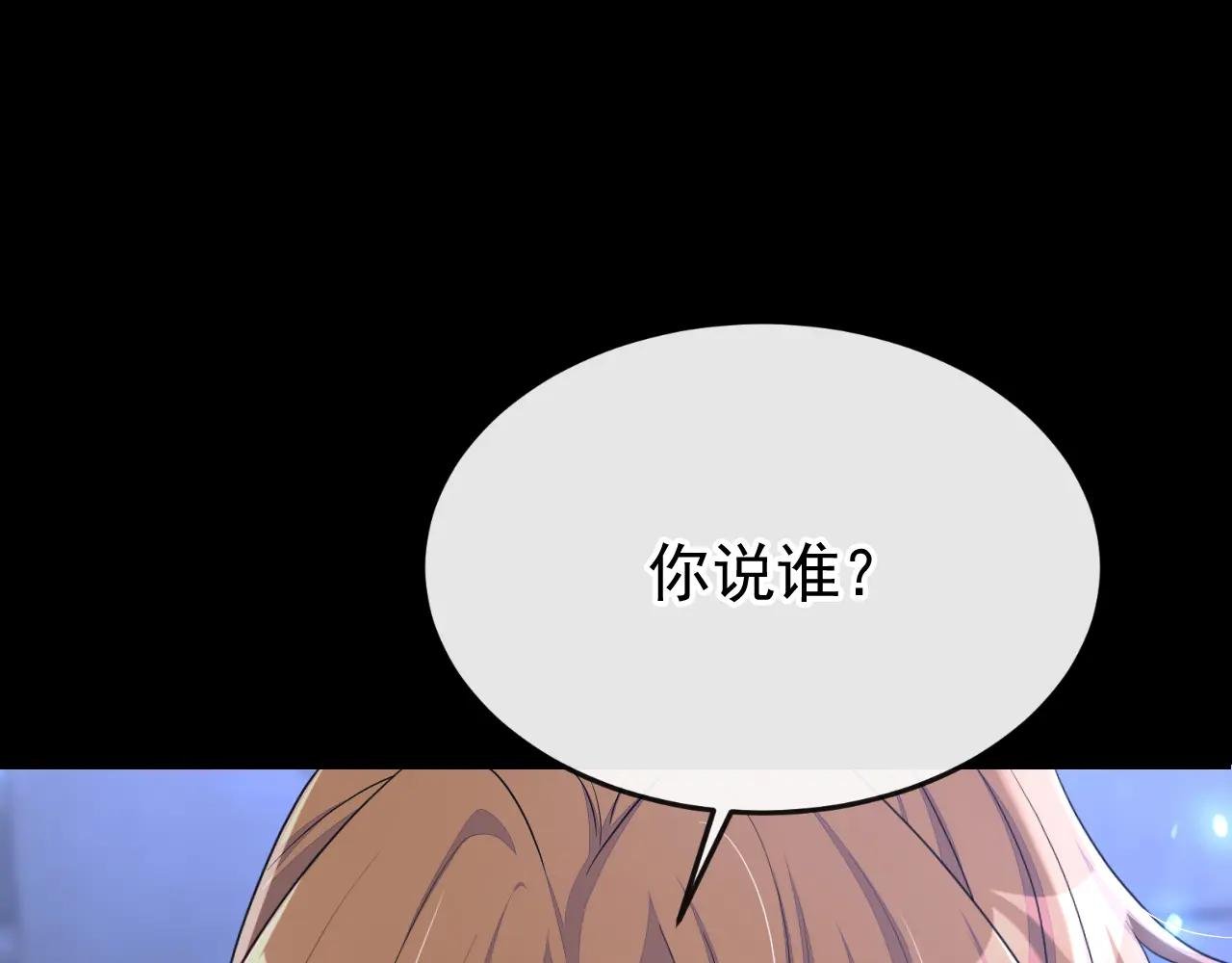 第63话 你这个凶手！