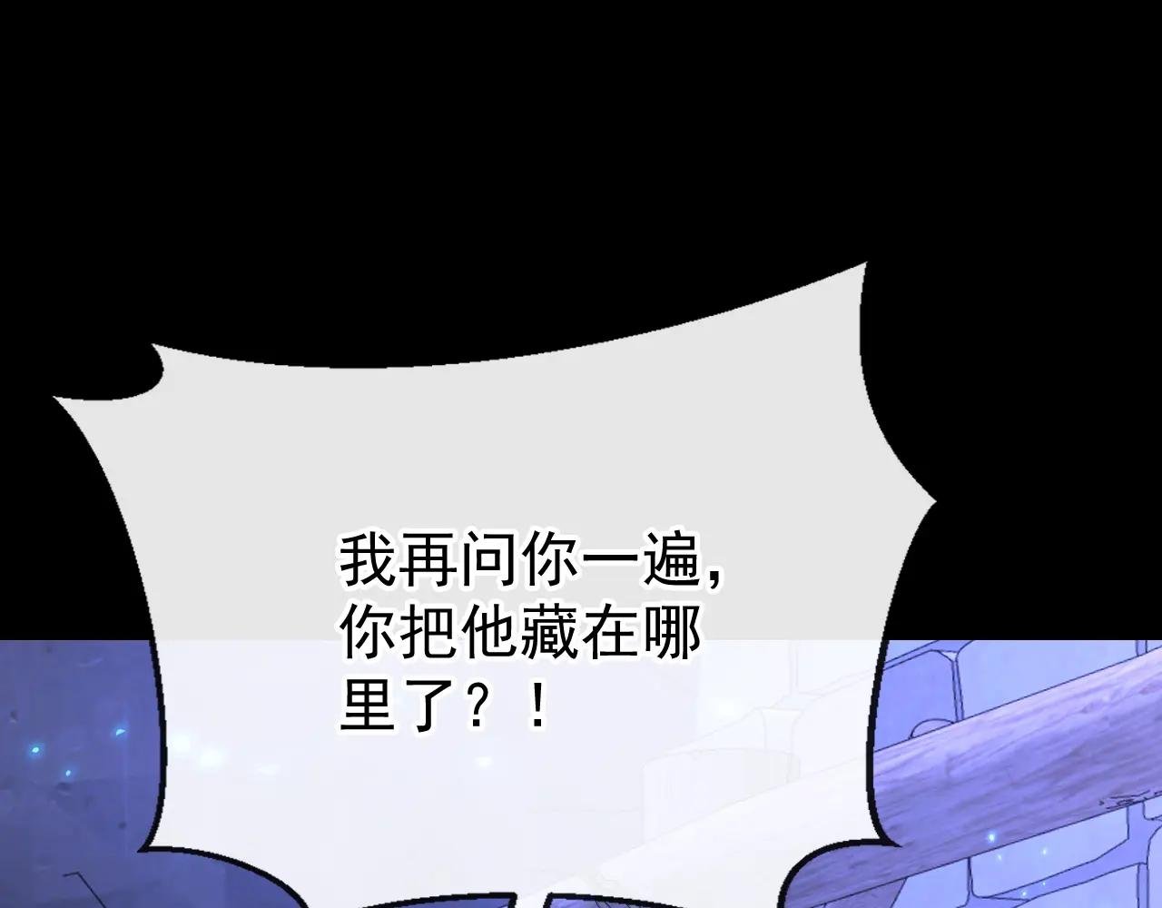 第63话 你这个凶手！