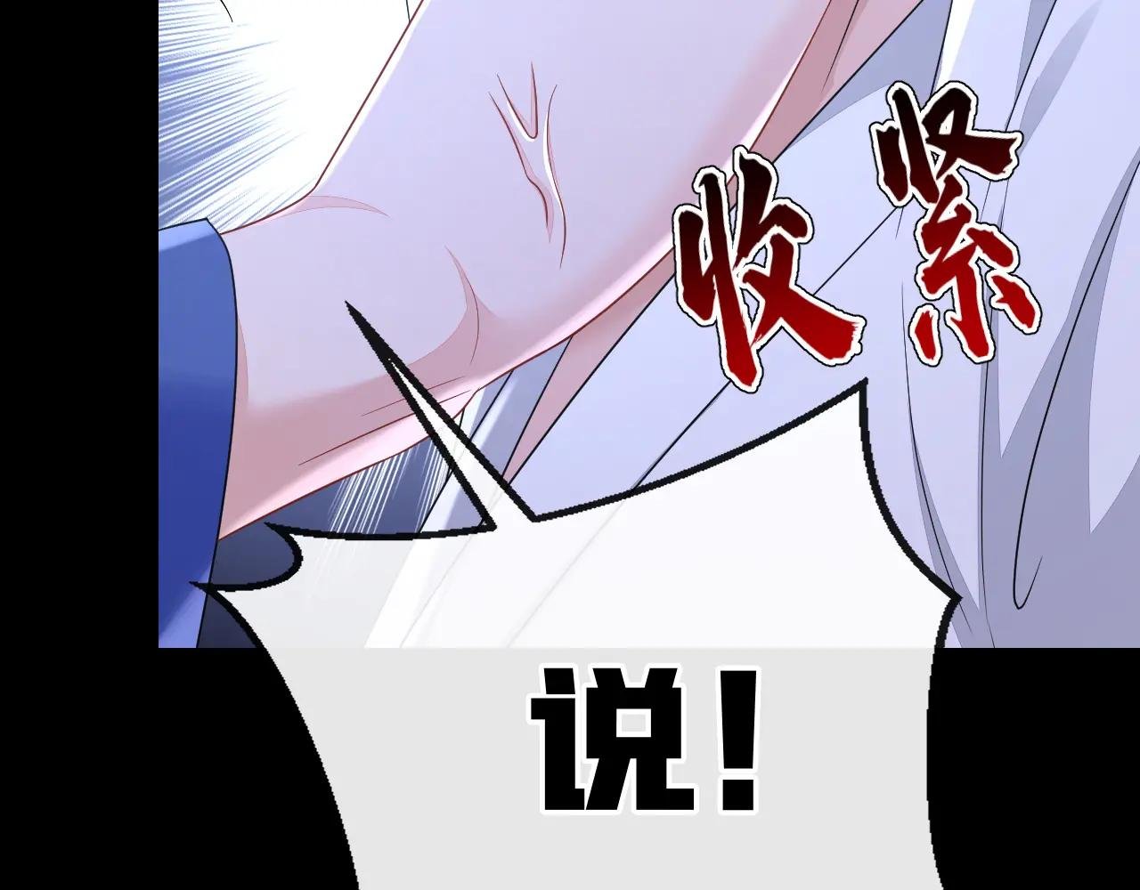 第63话 你这个凶手！