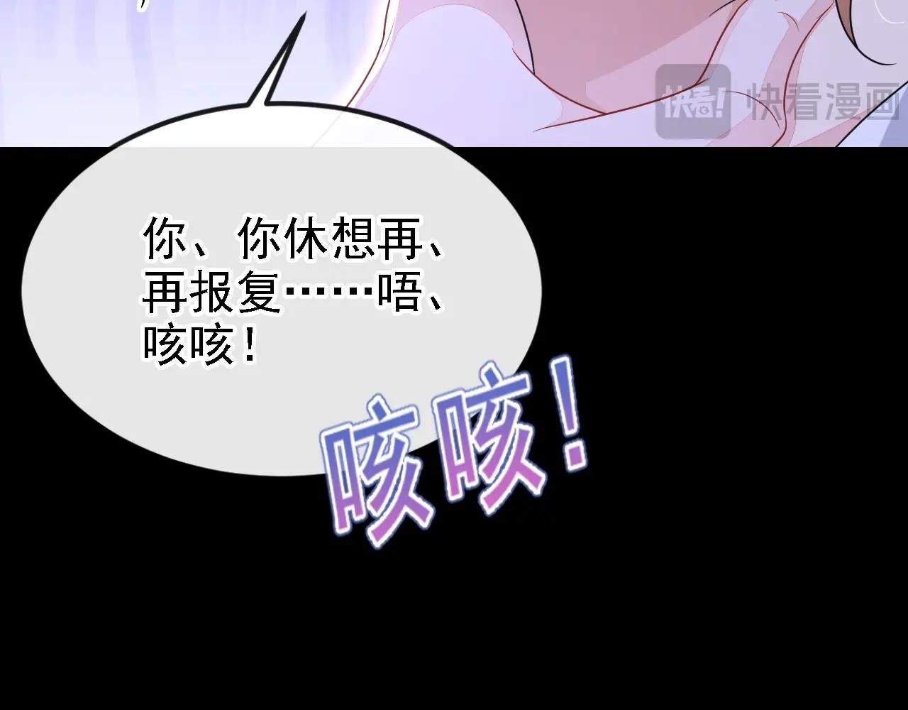 第63话 你这个凶手！