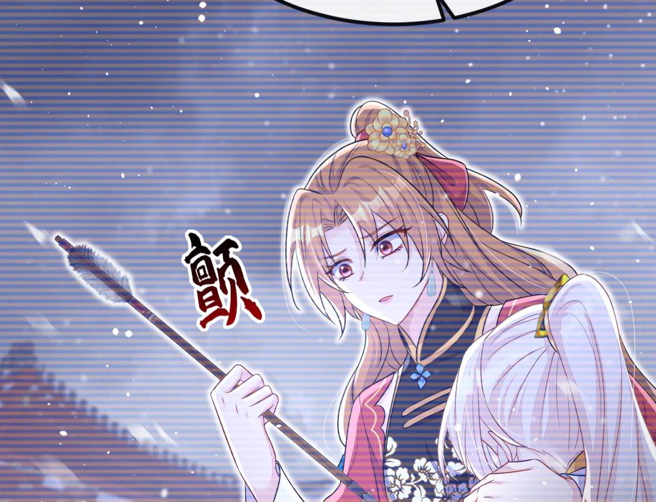 第63话 你这个凶手！