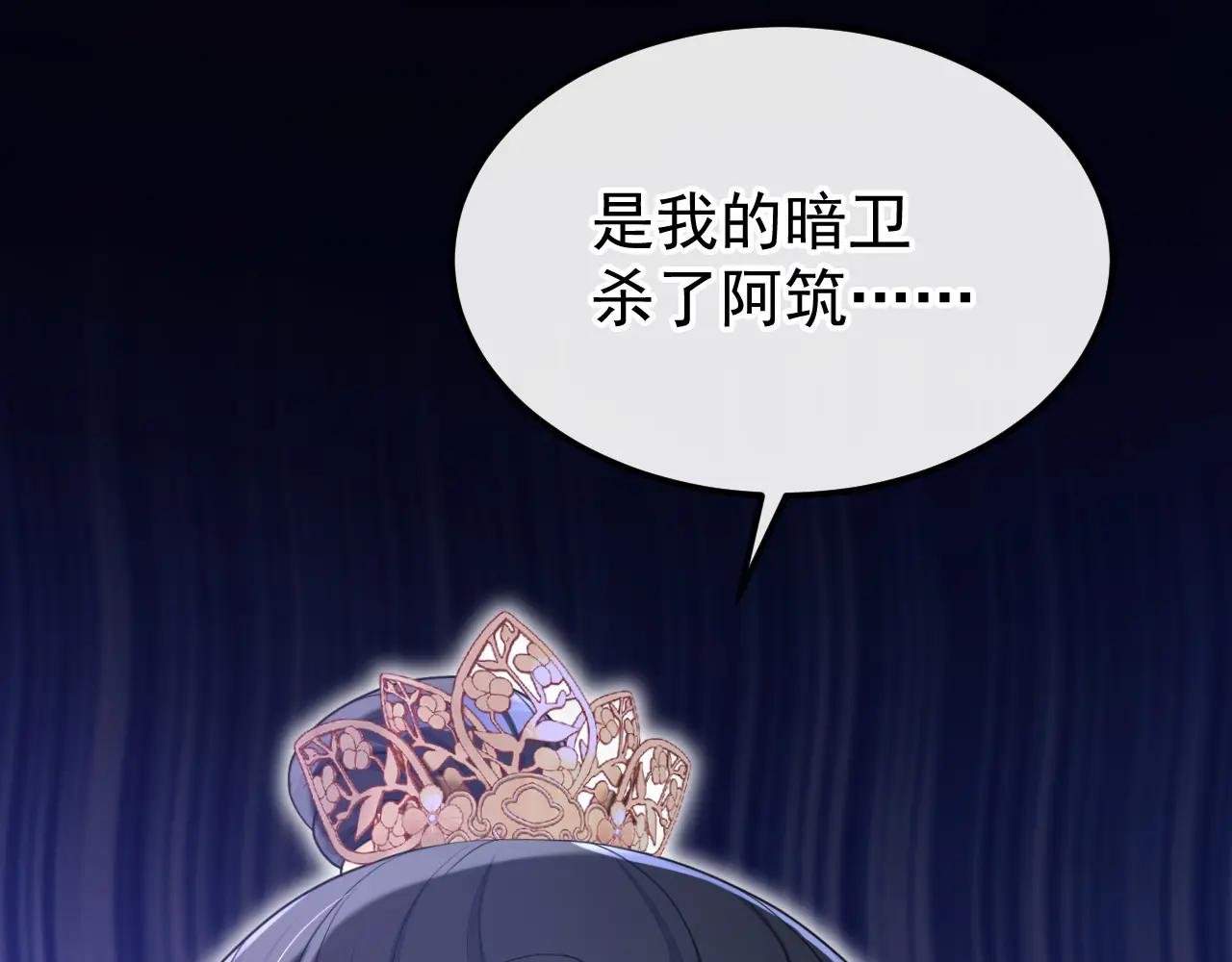 第63话 你这个凶手！