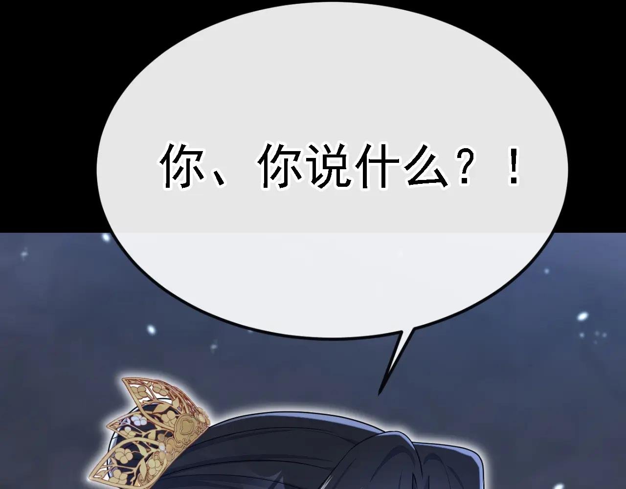 第63话 你这个凶手！