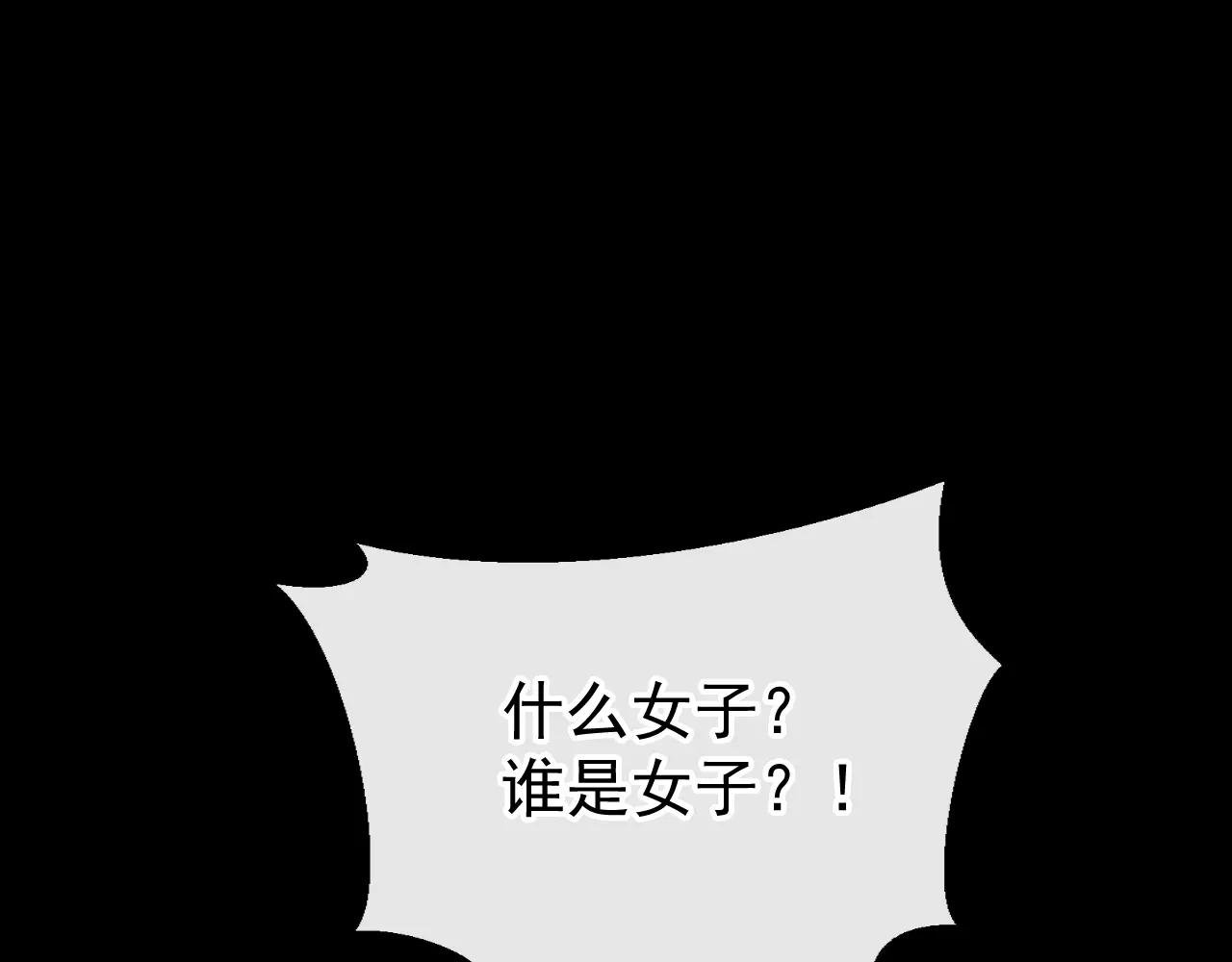 第63话 你这个凶手！