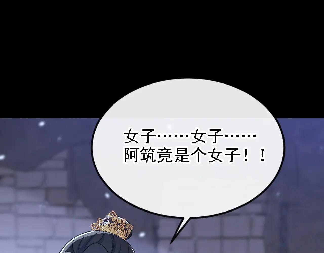 第63话 你这个凶手！