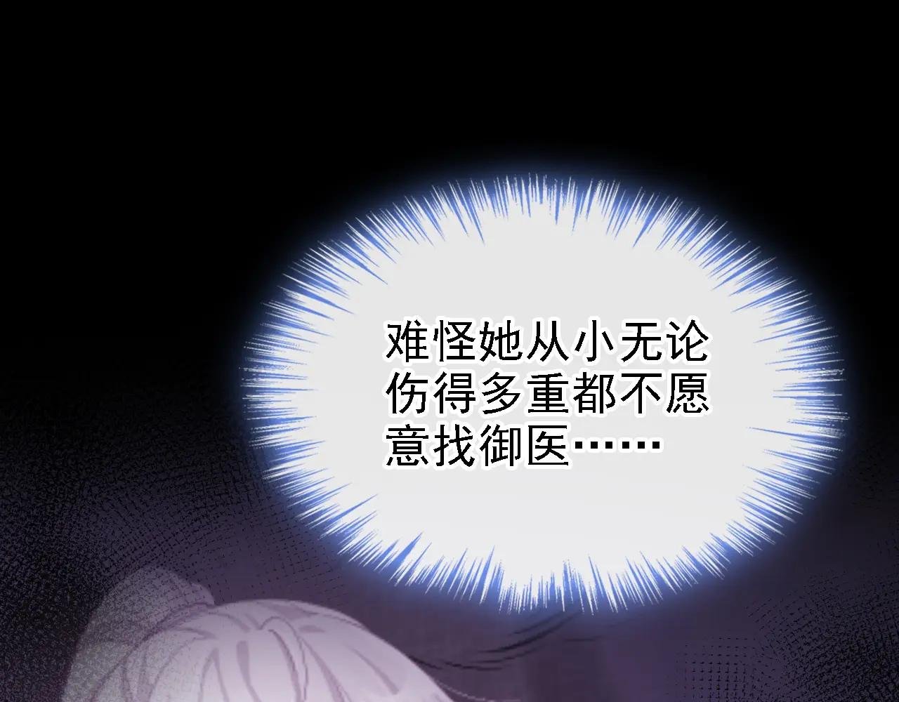 第63话 你这个凶手！