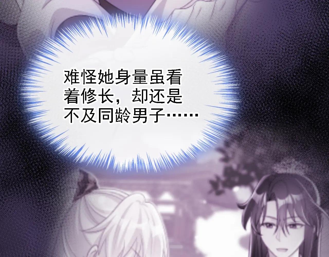 第63话 你这个凶手！