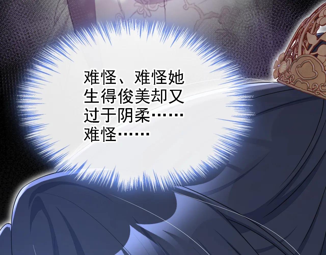 第63话 你这个凶手！