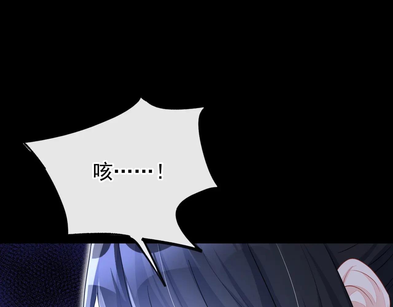 第63话 你这个凶手！