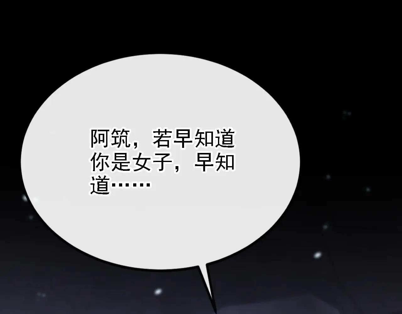 第63话 你这个凶手！