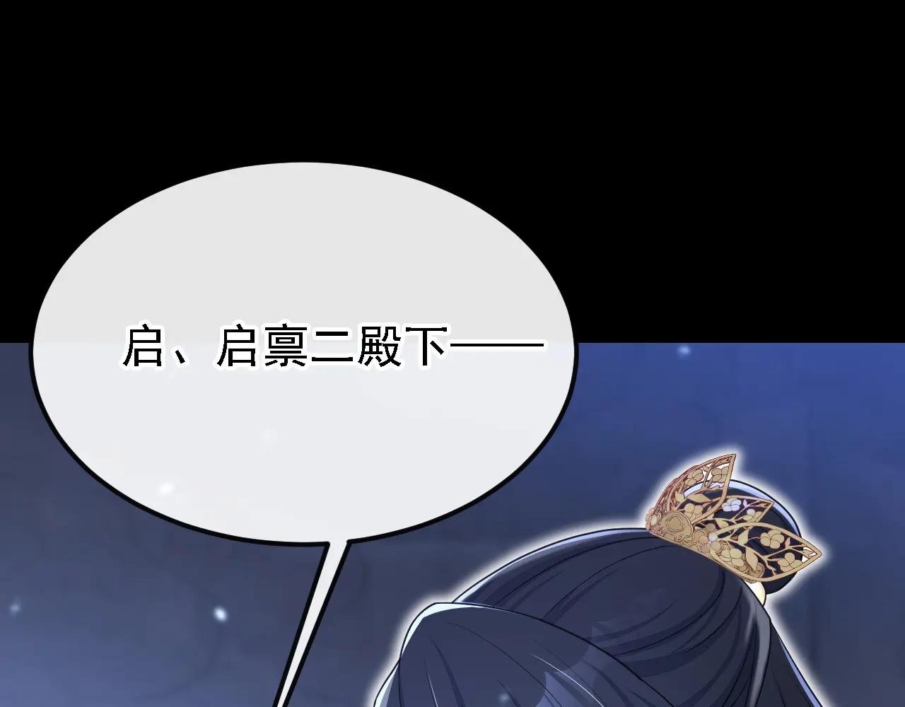 第63话 你这个凶手！