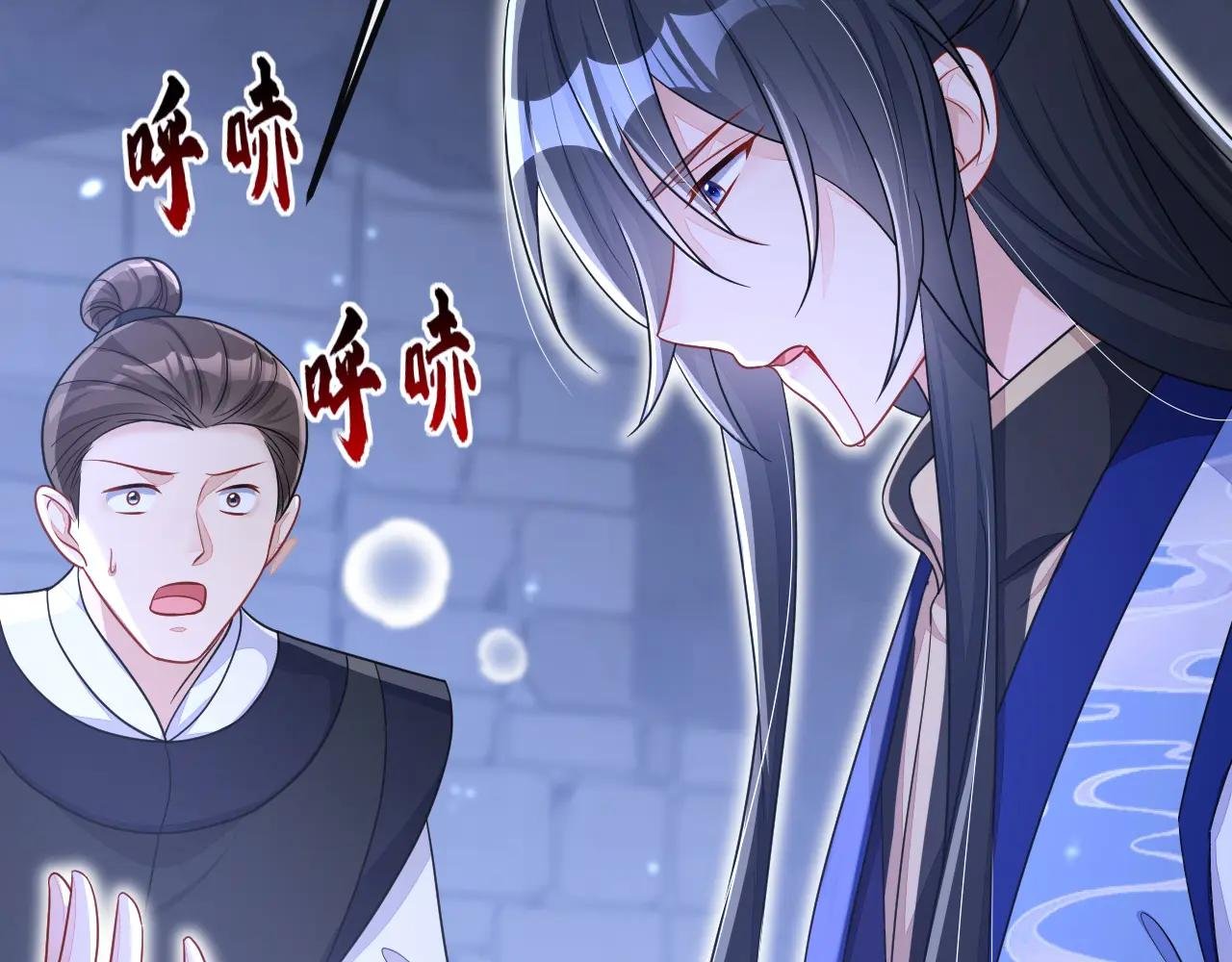 第63话 你这个凶手！