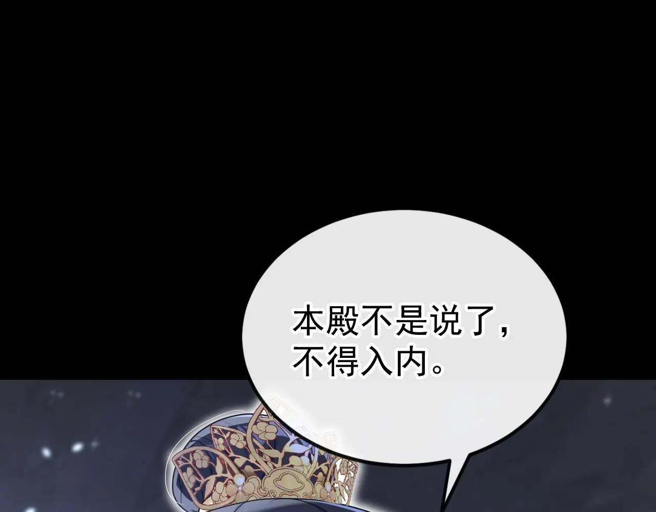 第63话 你这个凶手！