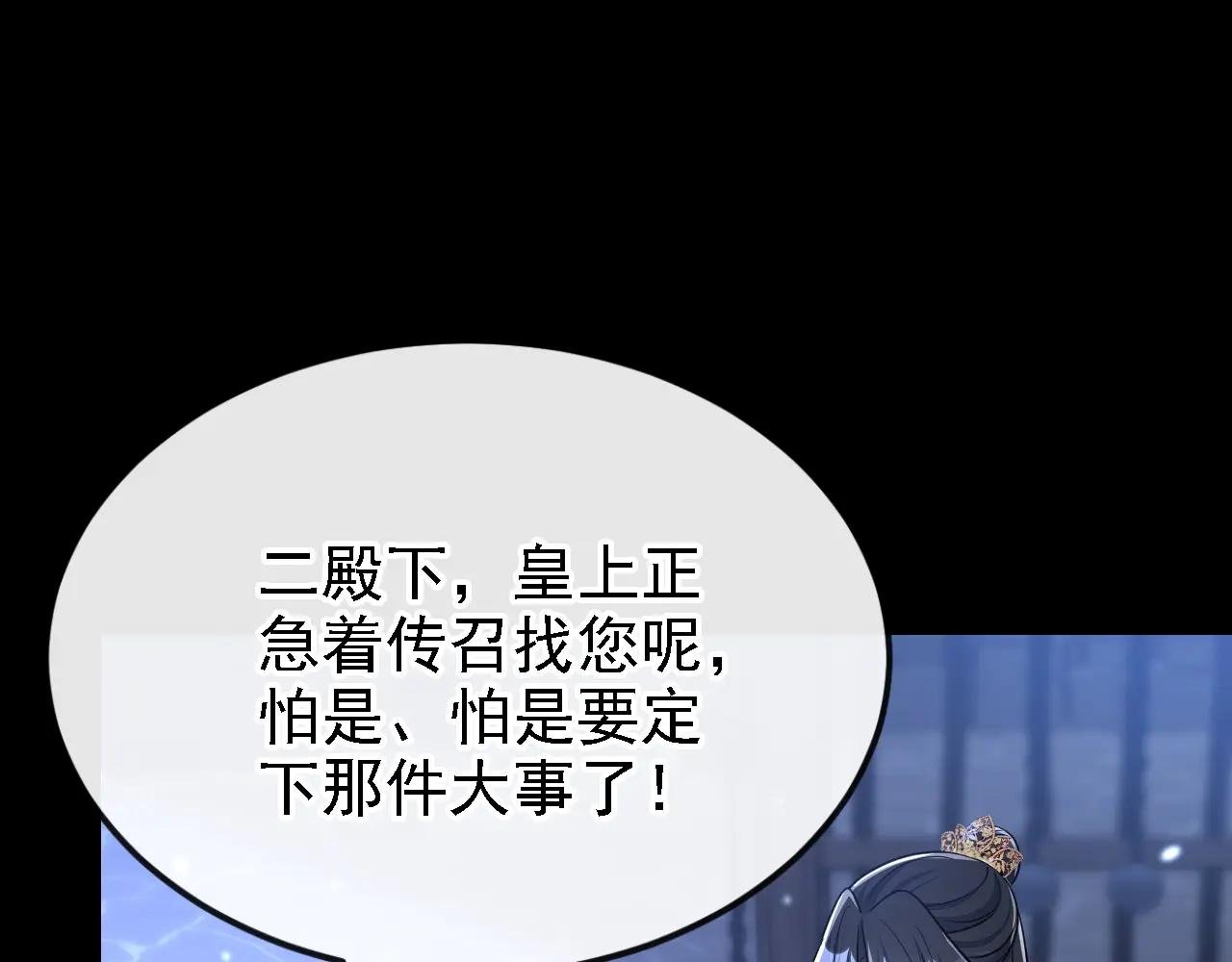 第63话 你这个凶手！