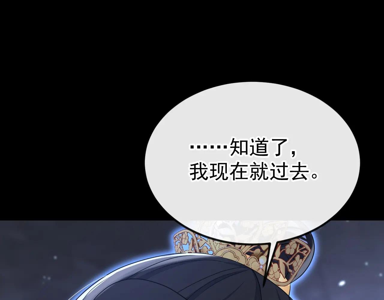 第63话 你这个凶手！