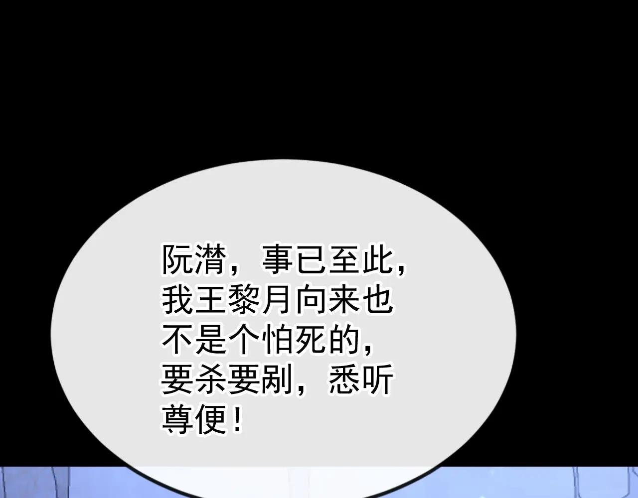 第63话 你这个凶手！