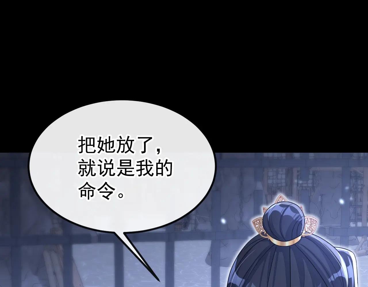 第63话 你这个凶手！
