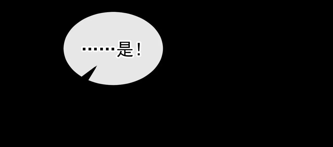 第63话 你这个凶手！