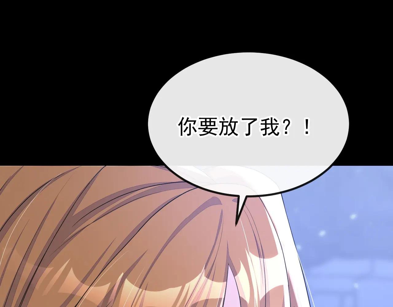 第63话 你这个凶手！