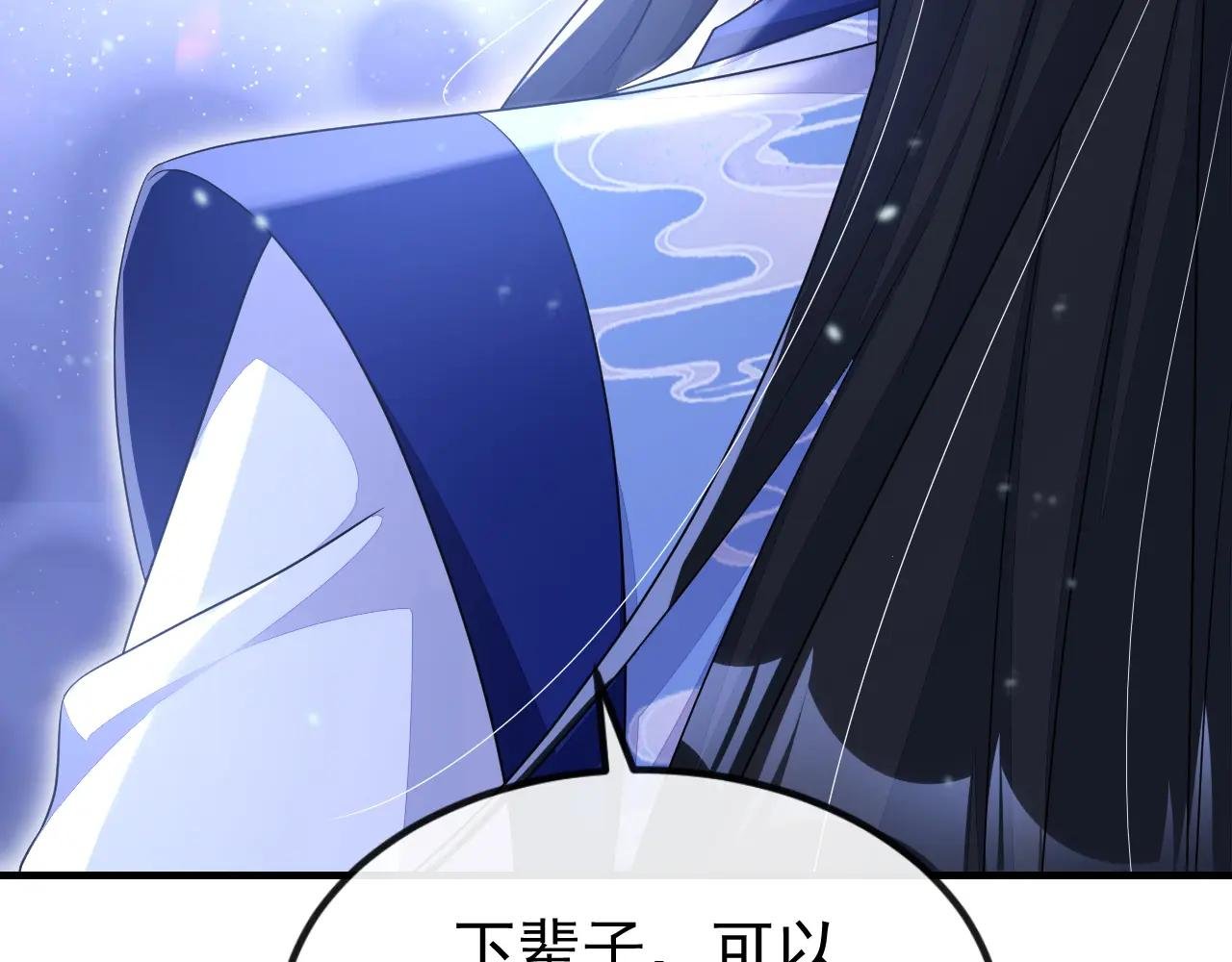 第63话 你这个凶手！