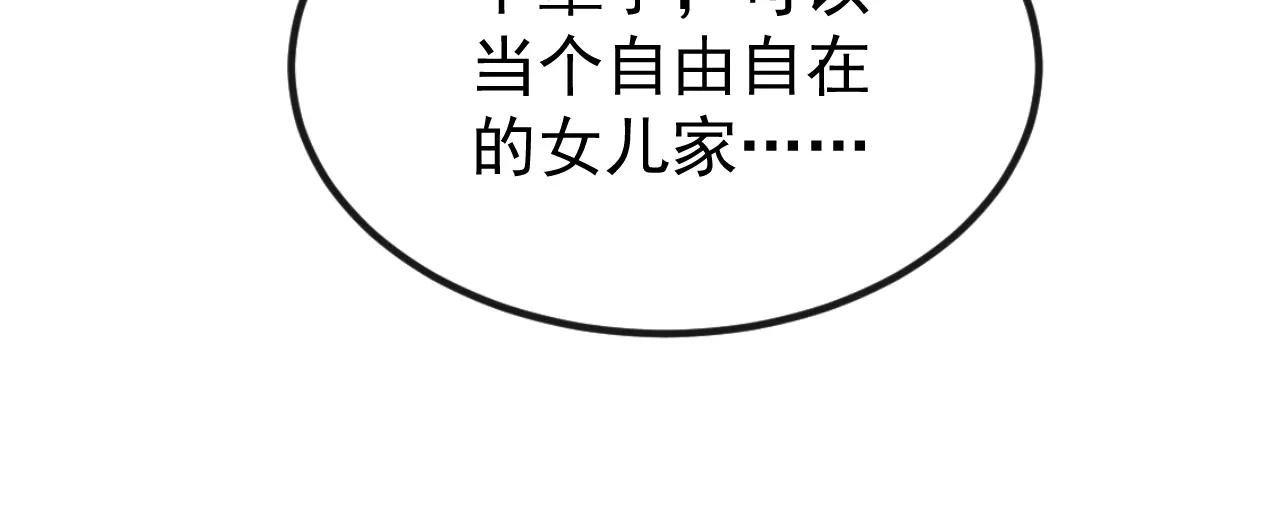 第63话 你这个凶手！