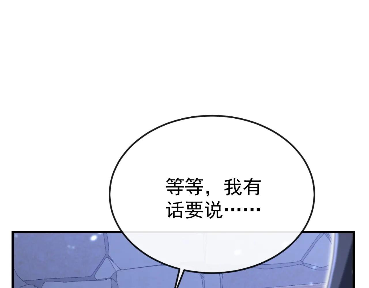 第63话 你这个凶手！
