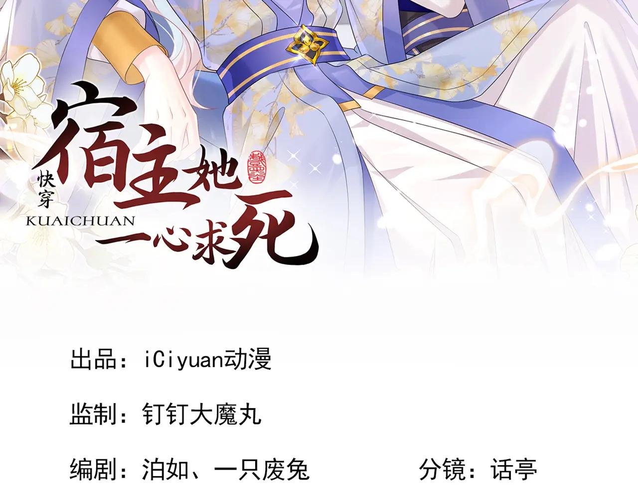 第64话 阿筑，下雪了。