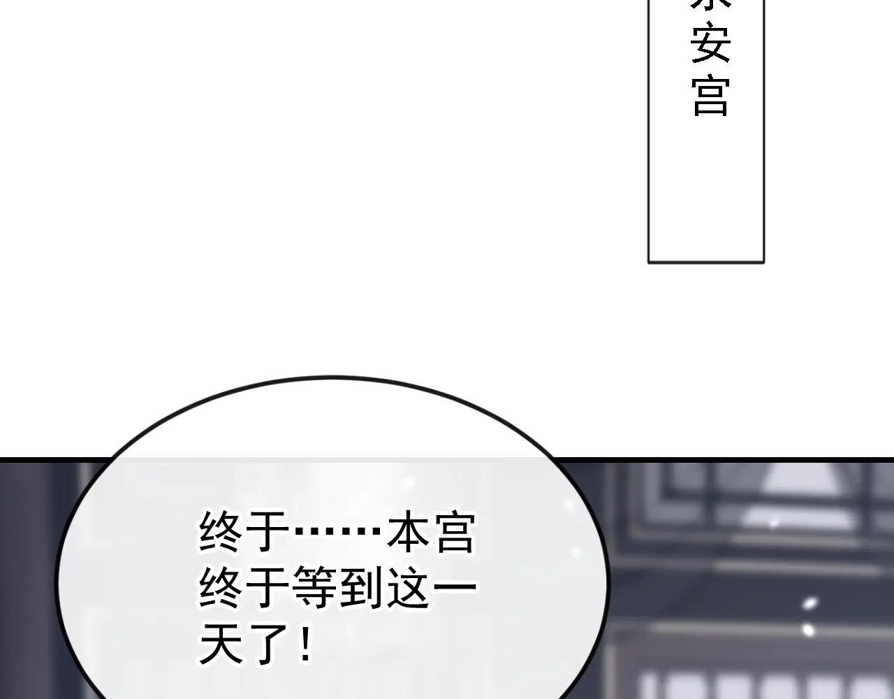 第64话 阿筑，下雪了。