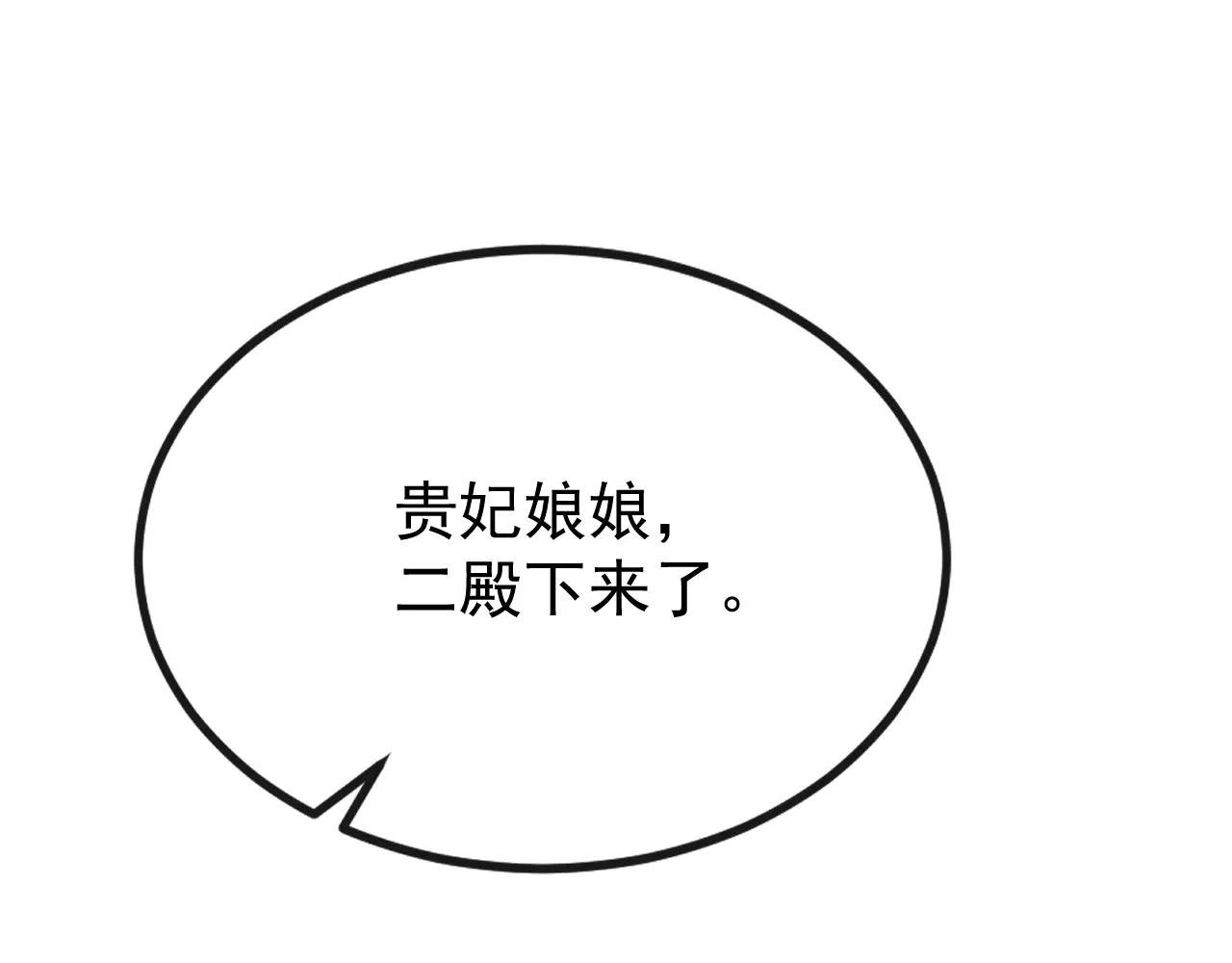 第64话 阿筑，下雪了。