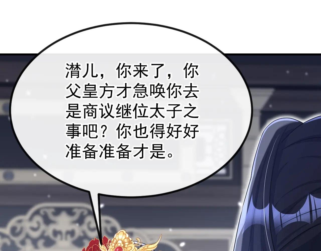 第64话 阿筑，下雪了。