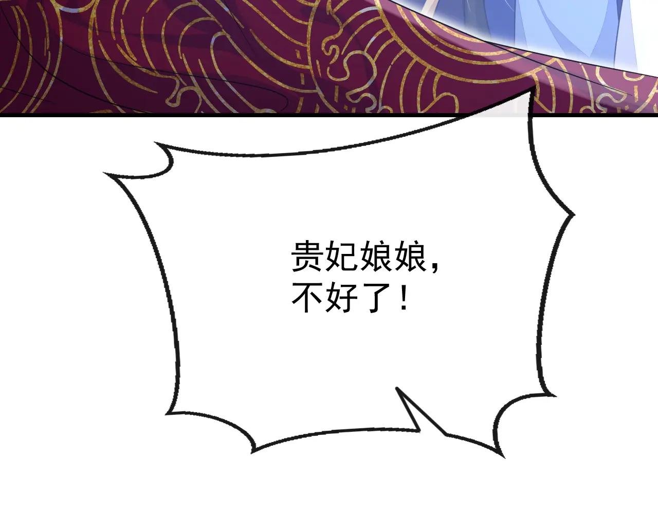 第64话 阿筑，下雪了。