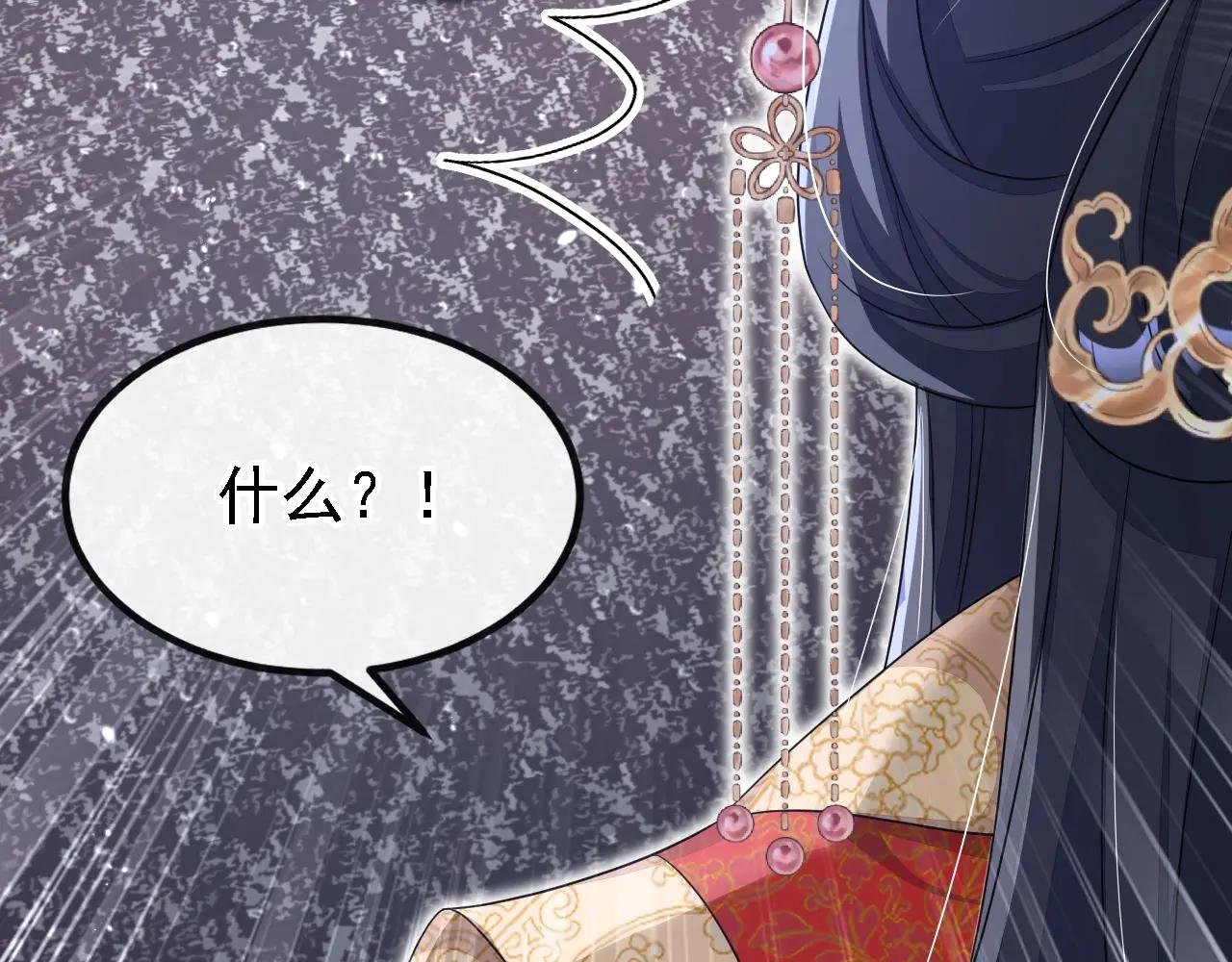 第64话 阿筑，下雪了。