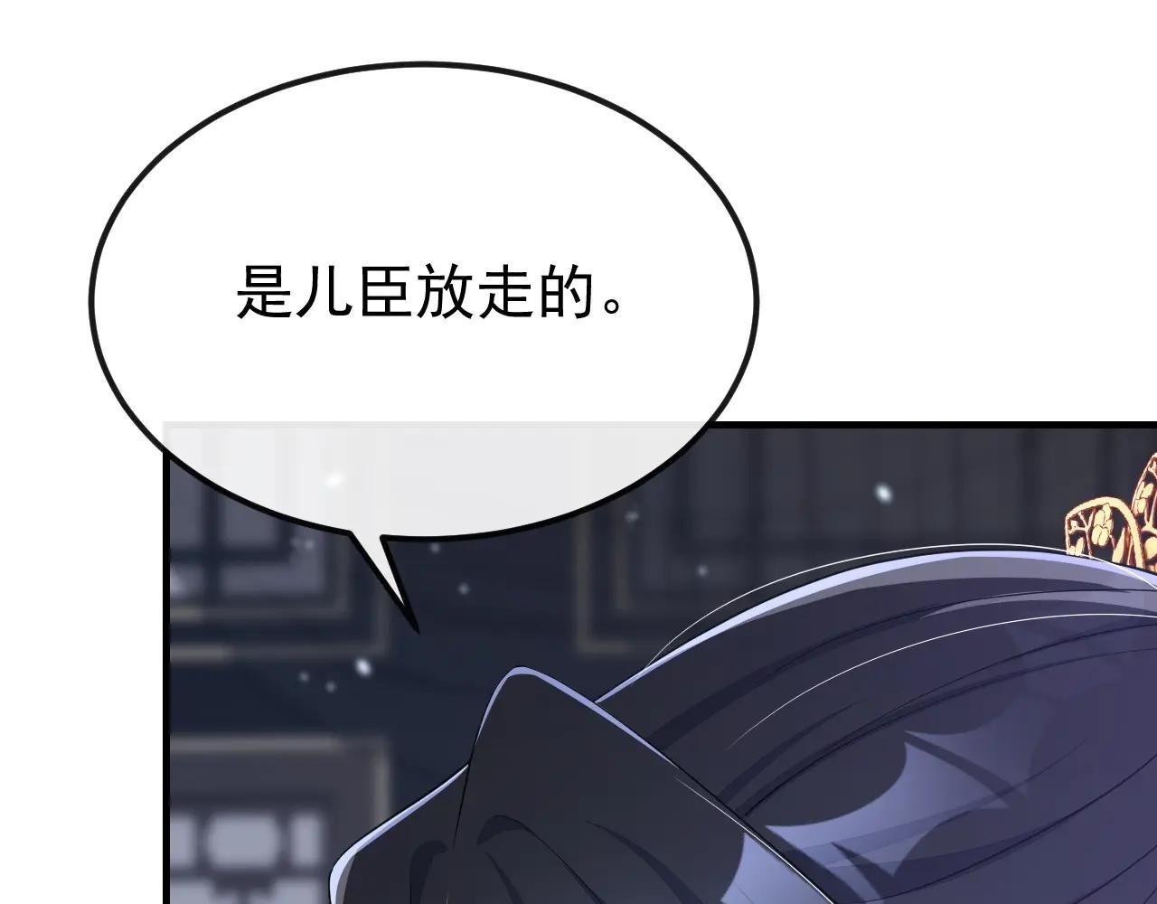 第64话 阿筑，下雪了。