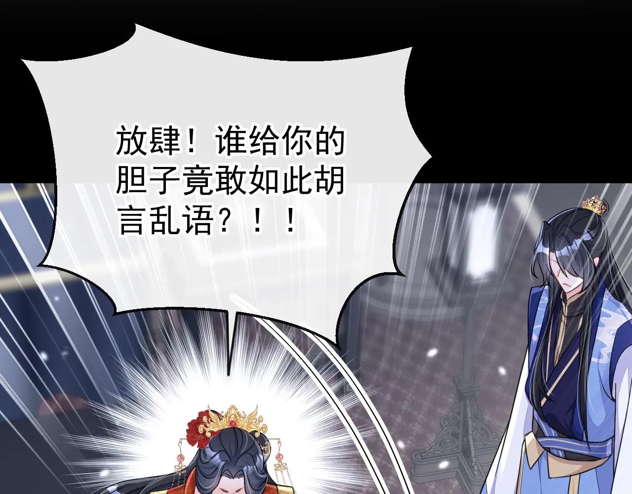 第64话 阿筑，下雪了。