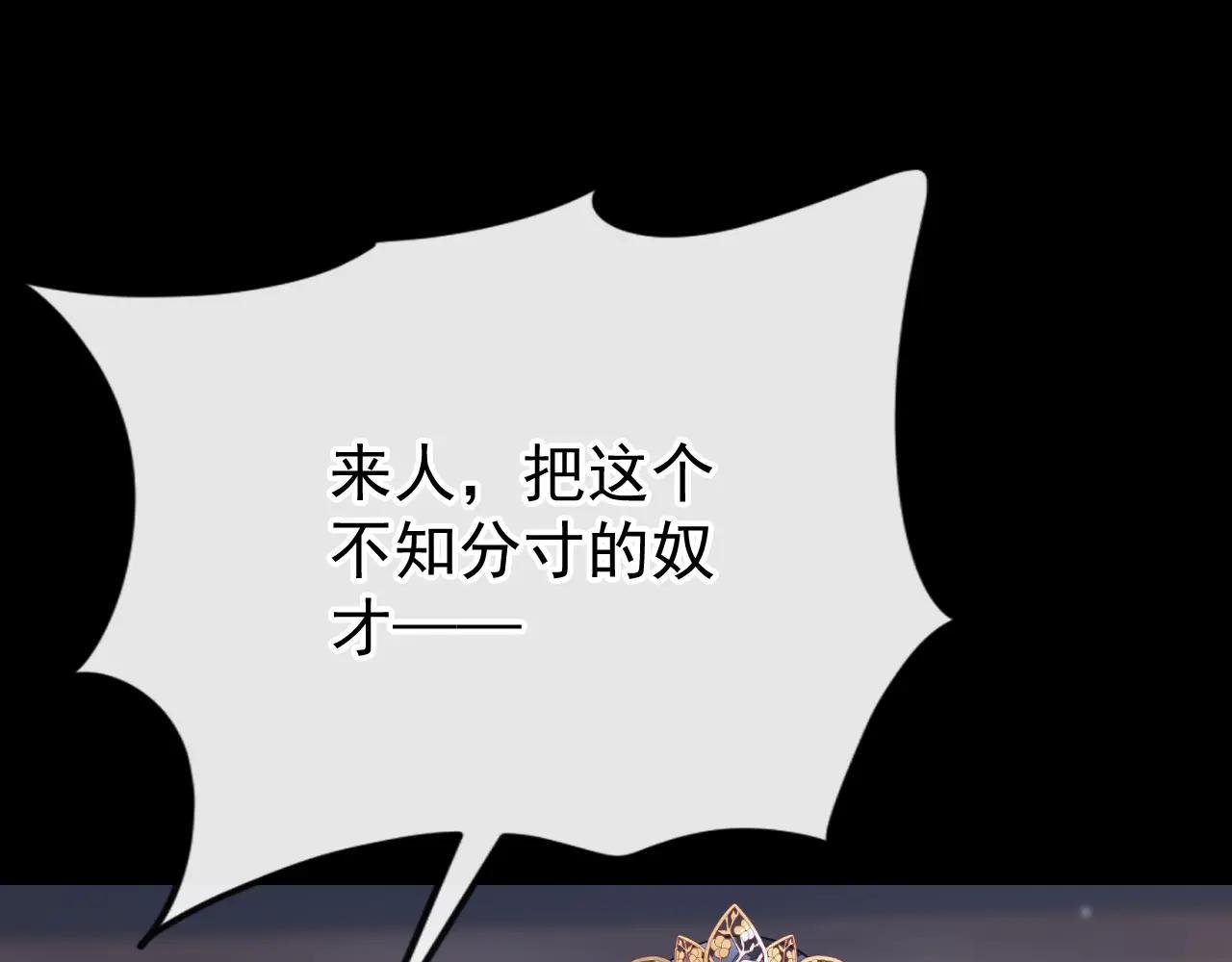 第64话 阿筑，下雪了。