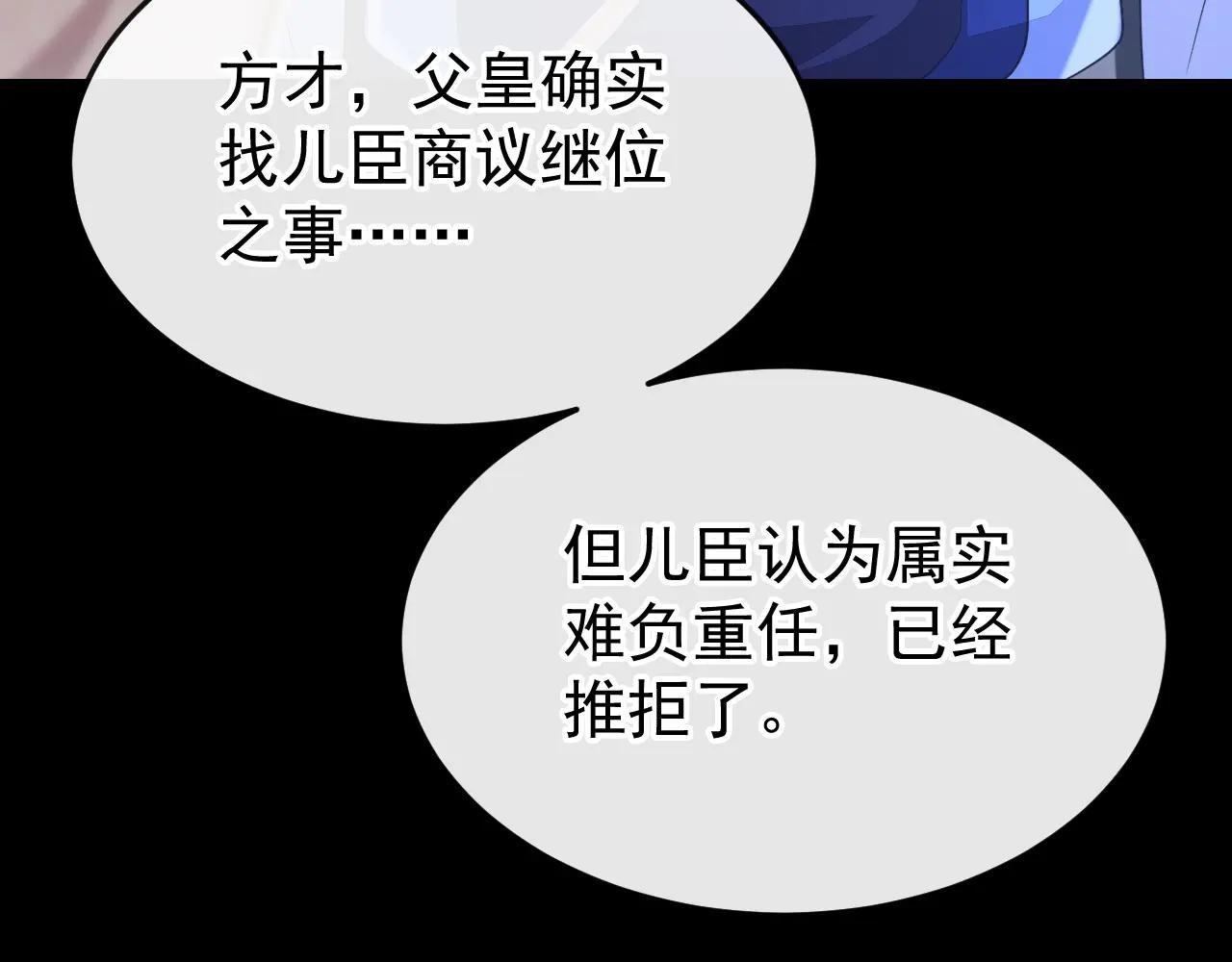 第64话 阿筑，下雪了。