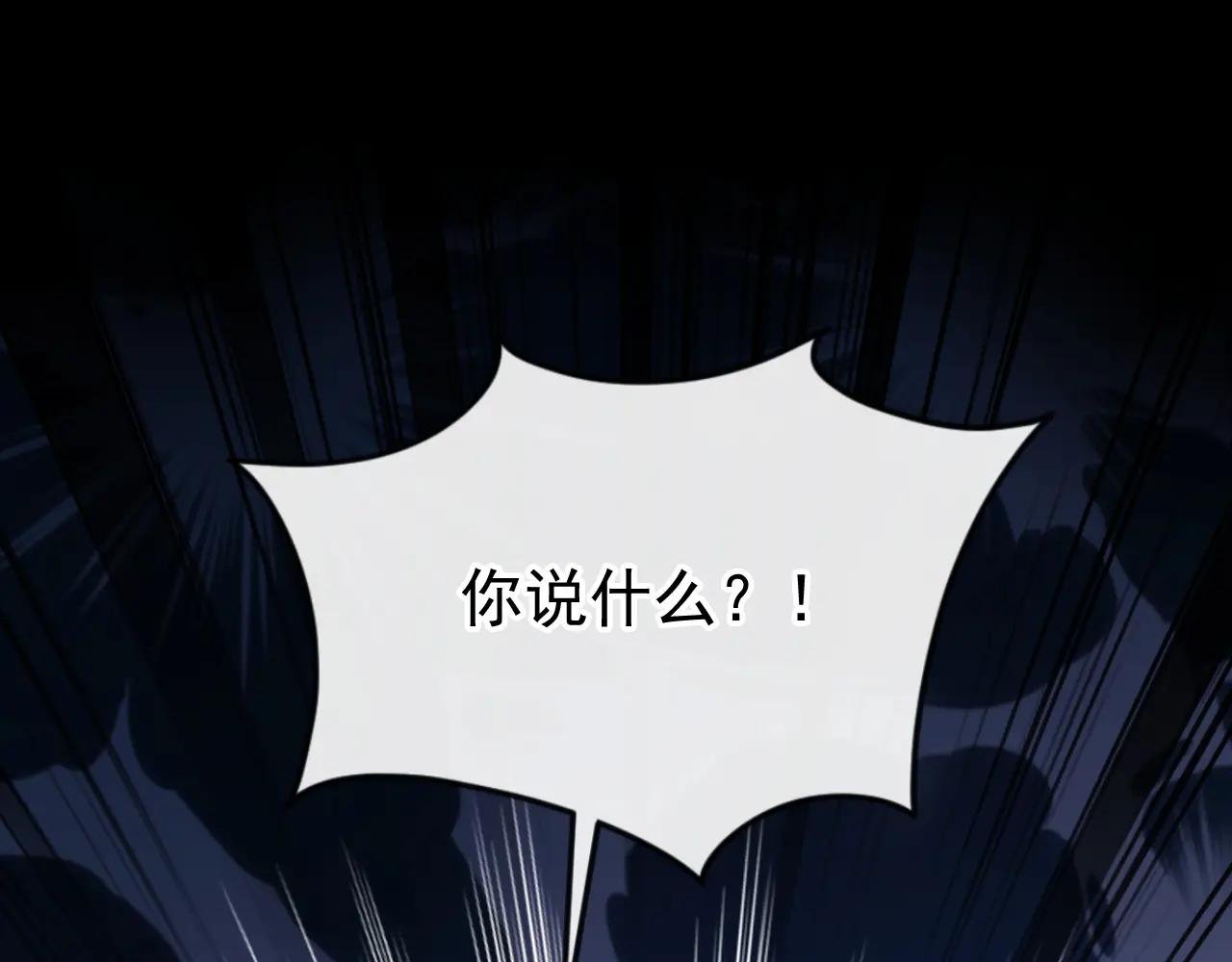 第64话 阿筑，下雪了。