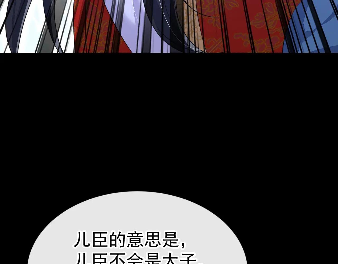 第64话 阿筑，下雪了。