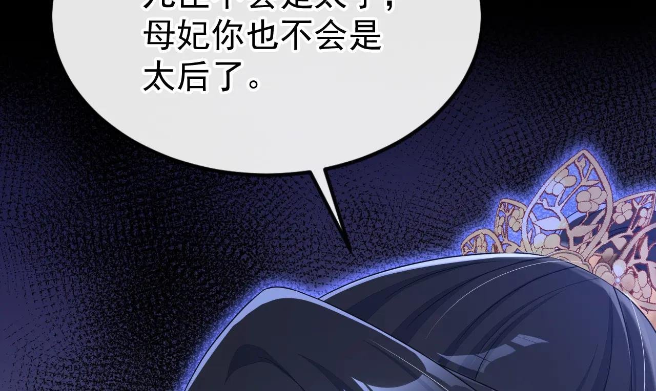 第64话 阿筑，下雪了。