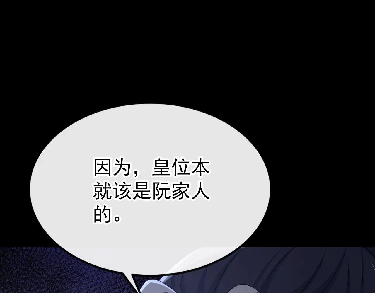 第64话 阿筑，下雪了。