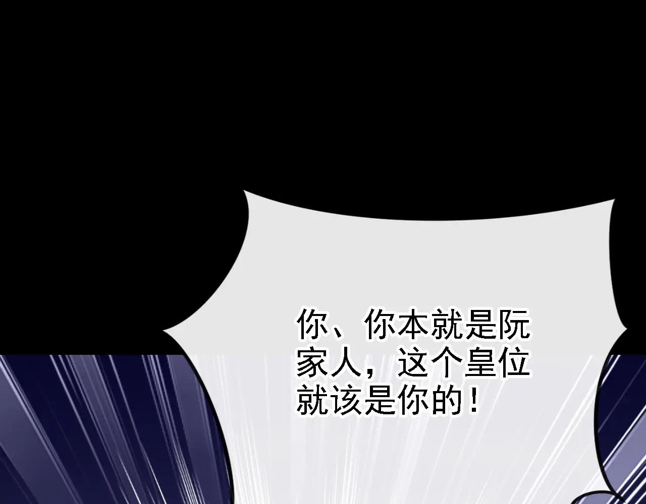 第64话 阿筑，下雪了。