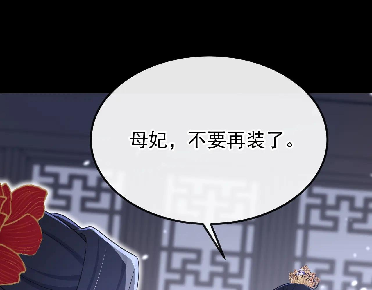 第64话 阿筑，下雪了。