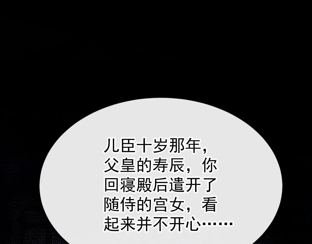 第64话 阿筑，下雪了。