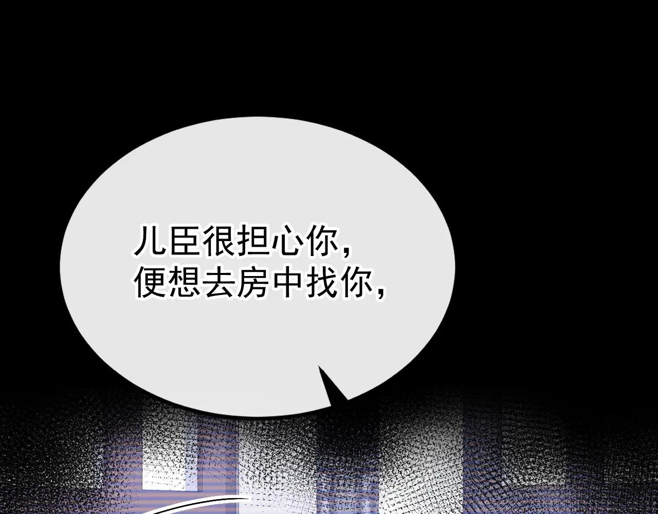 第64话 阿筑，下雪了。