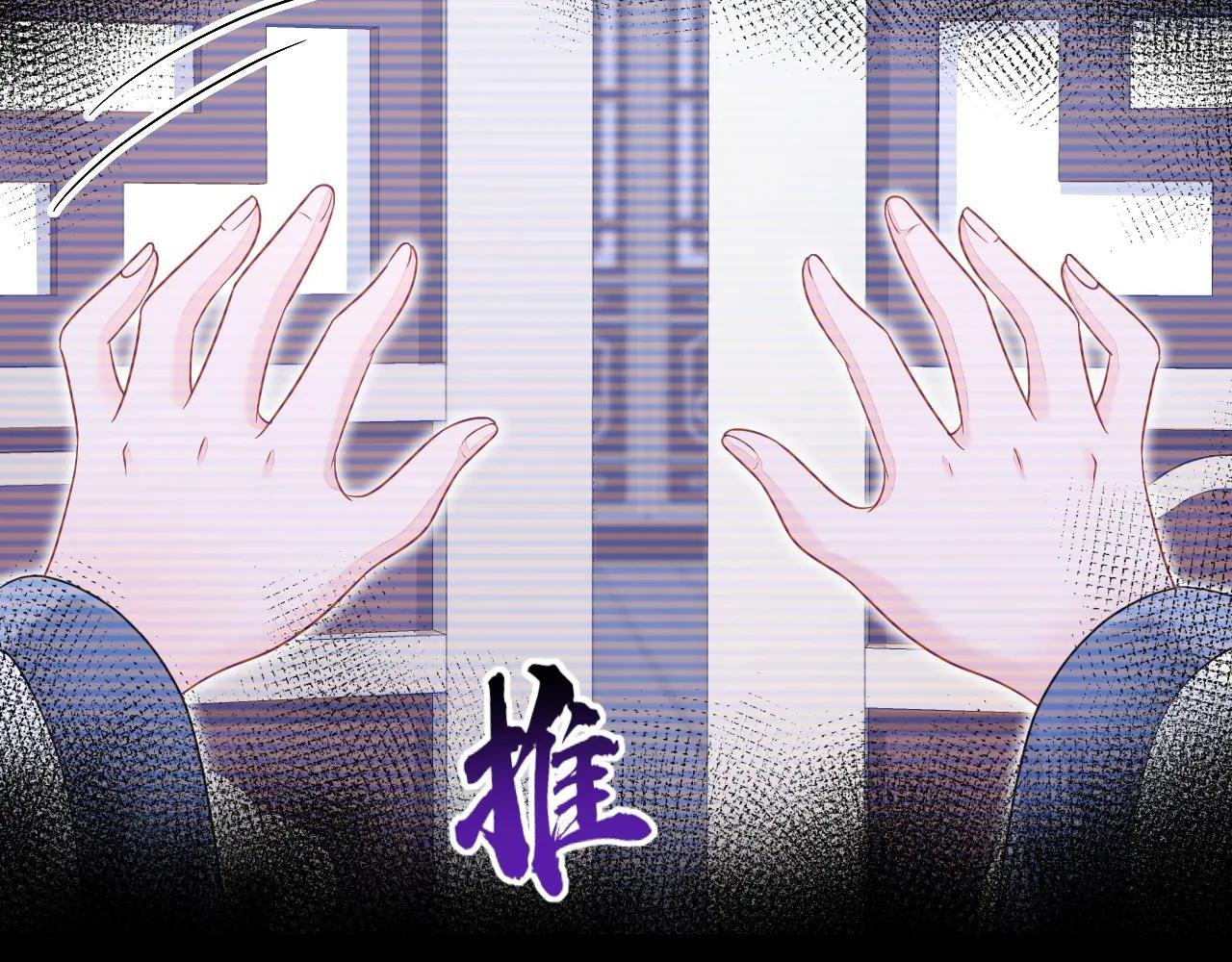 第64话 阿筑，下雪了。